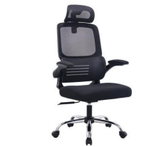 MErcury MEsh HB Chair
